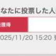 ヒメ日記 2025/11/20 15:48 投稿 えみ ルーフ福井