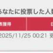 ヒメ日記 2025/11/25 11:48 投稿 えみ ルーフ福井