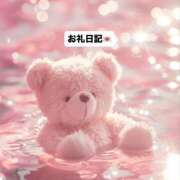 ヒメ日記 2025/11/26 10:03 投稿 えみ ルーフ福井