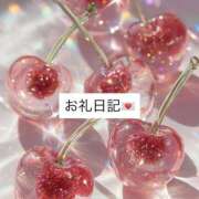 ヒメ日記 2025/11/26 10:18 投稿 えみ ルーフ福井