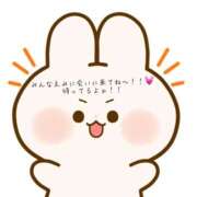 ヒメ日記 2025/12/08 11:48 投稿 えみ ルーフ福井