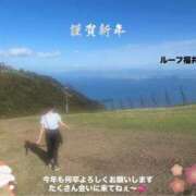 ヒメ日記 2026/01/02 09:33 投稿 えみ ルーフ福井