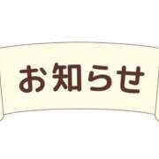 ヒメ日記 2026/01/07 18:48 投稿 えみ ルーフ福井