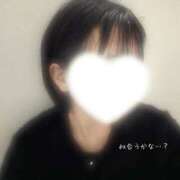 ヒメ日記 2026/01/29 08:33 投稿 えみ ルーフ福井