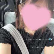 ヒメ日記 2026/05/13 10:12 投稿 えみ ルーフ福井