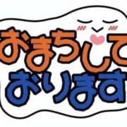 ヒメ日記 2026/08/04 12:04 投稿 えみ ルーフ福井