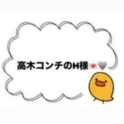 ヒメ日記 2026/08/18 19:34 投稿 えみ ルーフ福井