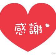 えみ 感謝の意を持って😌 ルーフ福井