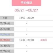 ヒメ日記 2025/05/21 15:17 投稿 ♡ミヅキ MEGA PALACE(メガパレス）