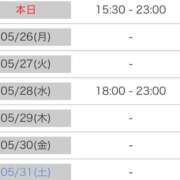 ヒメ日記 2025/05/25 17:14 投稿 ♡ミヅキ MEGA PALACE(メガパレス）