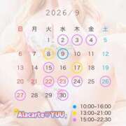 ヒメ日記 2026/09/05 23:31 投稿 ゆう アラカルト