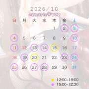 ヒメ日記 2026/09/25 17:01 投稿 ゆう アラカルト