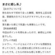 ヒメ日記 2025/03/29 21:18 投稿 しいな 厚木人妻城