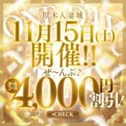 ヒメ日記 2025/11/15 18:29 投稿 しいな 厚木人妻城
