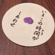 ヒメ日記 2026/05/26 21:53 投稿 しいな モアグループ厚木人妻城