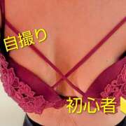 ヒメ日記 2026/01/27 11:47 投稿 はるか しゅうかつ倶楽部