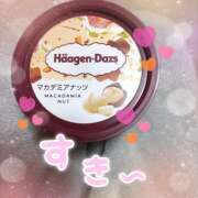 はるか はるかです しゅうかつ倶楽部