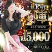 ヒメ日記 2025/04/25 19:50 投稿 みれい セレブクエスト-omiya-