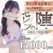 ヒメ日記 2025/08/07 14:53 投稿 みれい セレブクエスト-omiya-