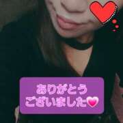 ヒメ日記 2026/01/06 23:33 投稿 りんか 錦糸町人妻ヒットパレード（シンデレラグループ）