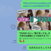 ヒメ日記 2025/06/18 09:52 投稿 まどか モアグループ熊谷人妻花壇