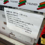ヒメ日記 2025/08/08 08:14 投稿 まどか モアグループ熊谷人妻花壇