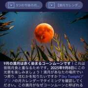 ヒメ日記 2025/09/07 16:20 投稿 まどか モアグループ熊谷人妻花壇