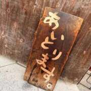 ヒメ日記 2026/03/14 14:38 投稿 愛瀬りあ 月の真珠-新宿-