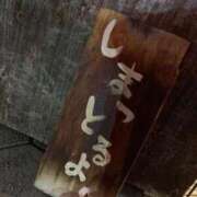 ヒメ日記 2026/03/15 01:08 投稿 愛瀬りあ 月の真珠-新宿-