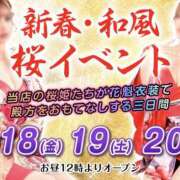 ヒメ日記 2025/04/12 22:14 投稿 ゆか 桜フェアリーテイル