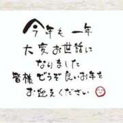 ヒメ日記 2025/12/30 17:35 投稿 ゆか 桜フェアリーテイル