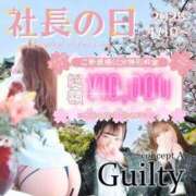 ヒメ日記 2025/04/10 06:45 投稿 雨音しずく Guilty concept A