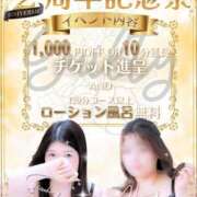 ヒメ日記 2026/07/01 06:01 投稿 雨音しずく Guilty concept A
