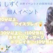 ヒメ日記 2026/08/02 12:31 投稿 雨音しずく Guilty concept A