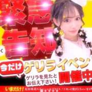 ヒメ日記 2025/09/18 18:35 投稿 うき♡ Q-STORY