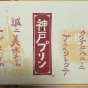 ヒメ日記 2025/05/13 12:51 投稿 つむぎ ラッシュアワー