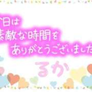 ヒメ日記 2025/03/27 20:21 投稿 るか ぱい LOVE YOU