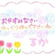 ヒメ日記 2025/03/28 01:03 投稿 るか ぱい LOVE YOU