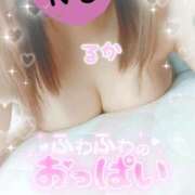 ヒメ日記 2025/03/28 13:33 投稿 るか ぱい LOVE YOU