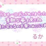 ヒメ日記 2025/04/12 02:51 投稿 るか ぱい LOVE YOU