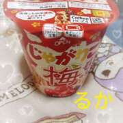 ヒメ日記 2025/04/15 12:36 投稿 るか ぱい LOVE YOU