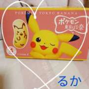 ヒメ日記 2025/04/17 00:51 投稿 るか ぱい LOVE YOU