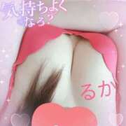 ヒメ日記 2025/04/19 12:03 投稿 るか ぱい LOVE YOU