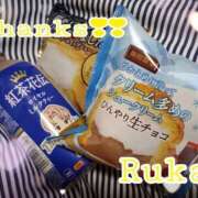 ヒメ日記 2025/06/14 16:12 投稿 るか ぱい LOVE YOU