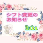 ヒメ日記 2025/07/05 10:33 投稿 るか ぱい LOVE YOU