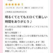 ヒメ日記 2025/07/14 18:09 投稿 るか ぱい LOVE YOU