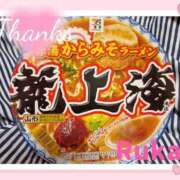 ヒメ日記 2025/08/01 22:57 投稿 るか ぱい LOVE YOU