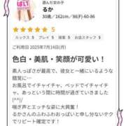 ヒメ日記 2025/08/08 12:57 投稿 るか ぱい LOVE YOU