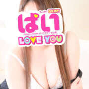 ヒメ日記 2025/08/08 15:12 投稿 るか ぱい LOVE YOU