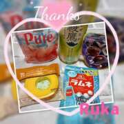 ヒメ日記 2025/08/19 20:21 投稿 るか ぱい LOVE YOU